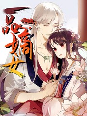 妖精漫画免费漫画入口页面羊城派