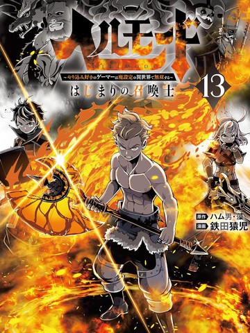 漫画网站免费观看